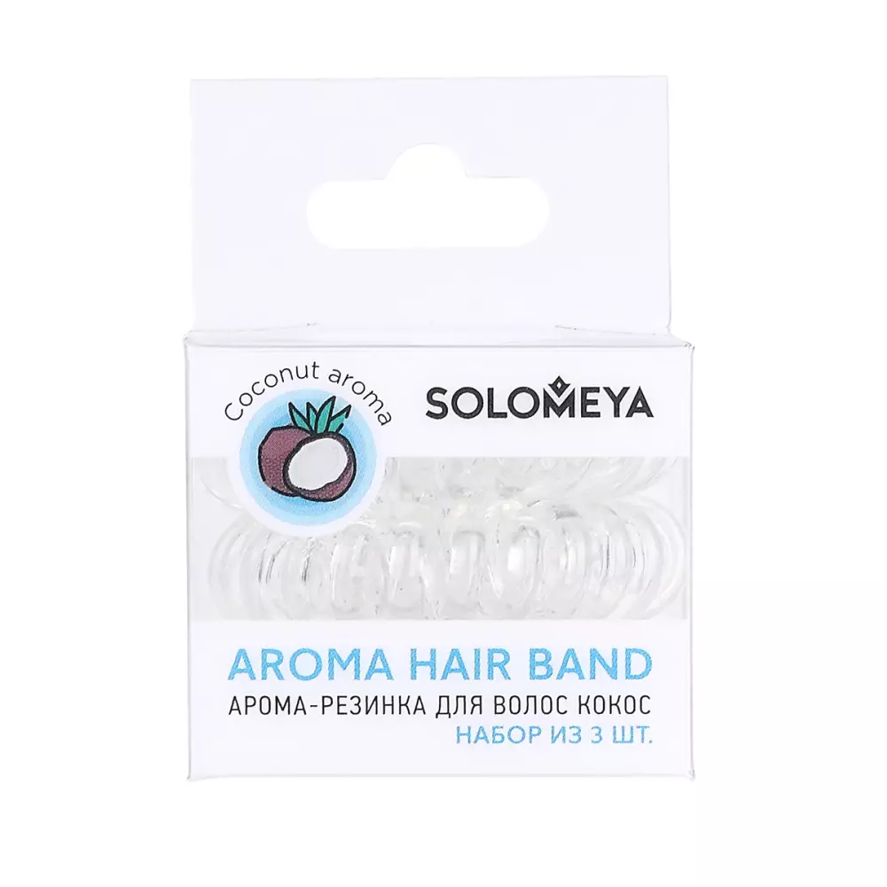 Арома-резинка для волос Solomeya Aroma Hair Band набор 3 штуки